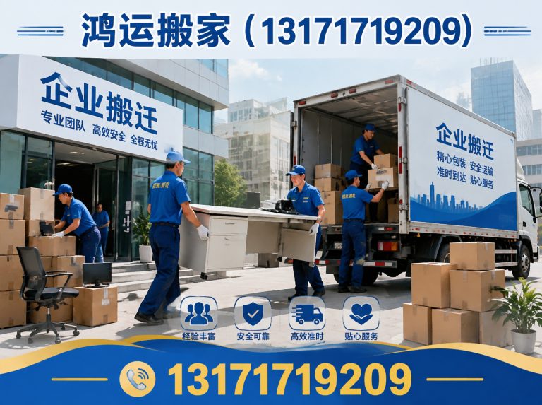 故城县机器设备搬运展示图